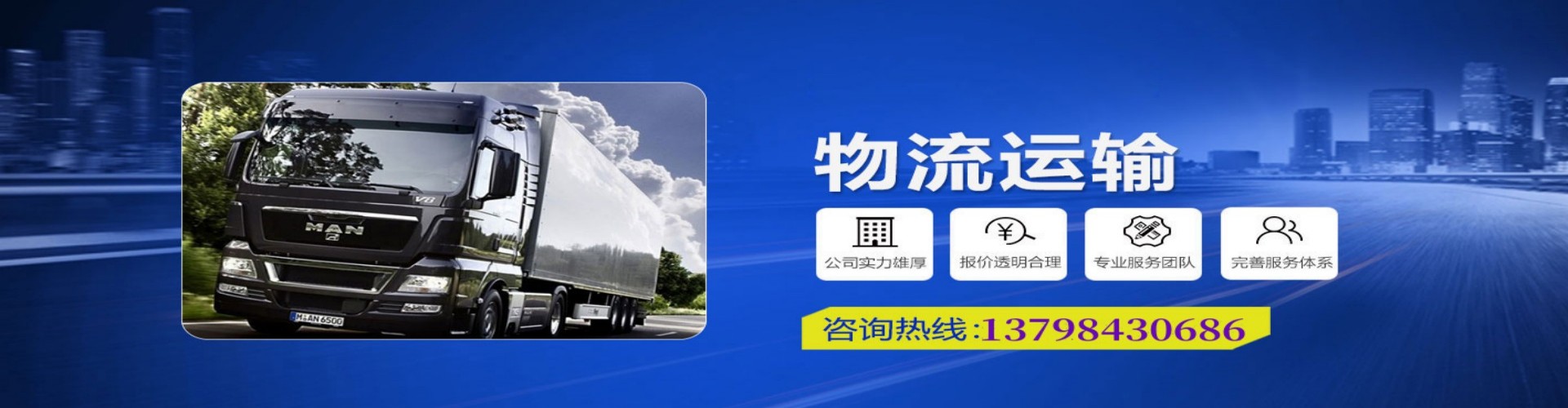 五河县到香港物流公司,五河县到台湾快递公司，五河县澳门货运公司